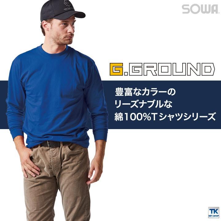 Tシャツ 長袖 作業着 作業服 作業シャツ 長袖シャツ ロングスリーブ 無地 定番 吸汗性 SOWA 桑和 男女兼用 メンズ レディース オールシーズン sw-5015-62|worktk|02