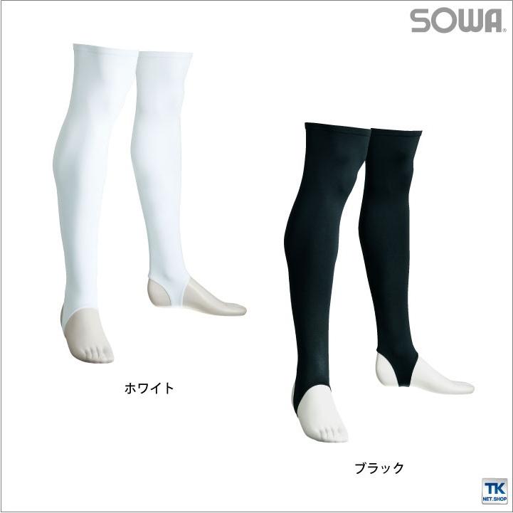 レッグサポーター インナーウェアあったか裏起毛 吸汗速乾 BODY SUPPORT 秋冬 あったか裏起毛 レッグカバー SOWA ネコポス sw-50346 | SOWA | 05