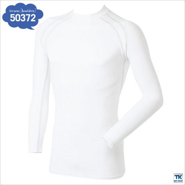 インナーシャツ アンダーシャツ スポーツインナー 春夏 長袖シャツ インナーウェアシャツ 吸汗速乾 身体をサポート 長袖 SOWA ネコポス sw-50372 | SOWA | 02