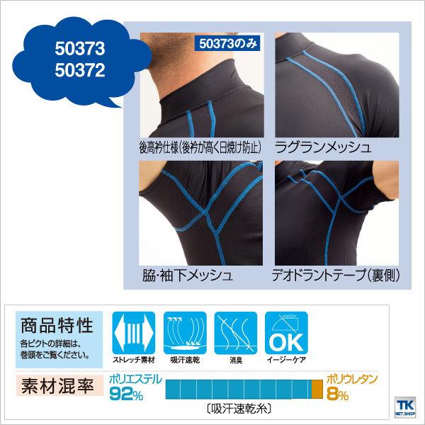 インナーシャツ アンダーシャツ スポーツインナー 春夏 長袖シャツ インナーウェアシャツ 吸汗速乾 身体をサポート 長袖 SOWA ネコポス sw-50372 | SOWA | 04