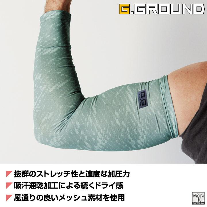 SOWA メッシュ ドライ アームカバー 夏用 春夏 吸汗速乾 ストレッチ 涼しい 日焼け防止 作業服 作業着 スポーツ メンズ レディース 桑和 (ネコポス) sw-50625 | SOWA | 01