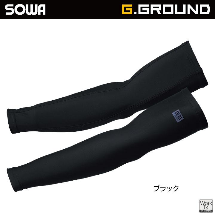 SOWA メッシュ ドライ アームカバー 夏用 春夏 吸汗速乾 ストレッチ 涼しい 日焼け防止 作業服 作業着 スポーツ メンズ レディース 桑和 (ネコポス) sw-50625 | SOWA | 03
