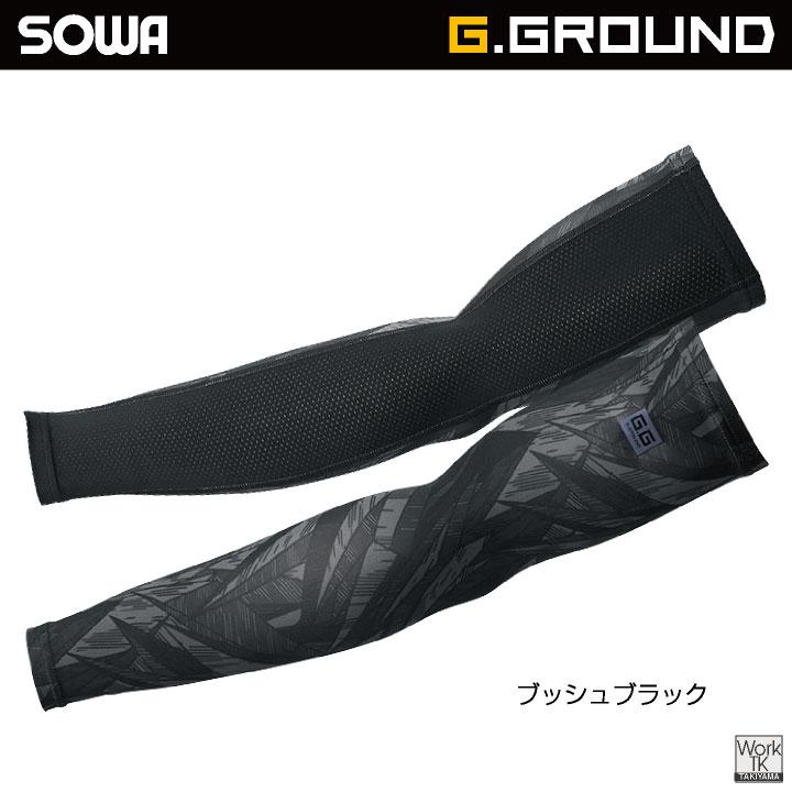 SOWA メッシュ ドライ アームカバー 夏用 春夏 吸汗速乾 ストレッチ 涼しい 日焼け防止 作業服 作業着 スポーツ メンズ レディース 桑和 (ネコポス) sw-50625 | SOWA | 07