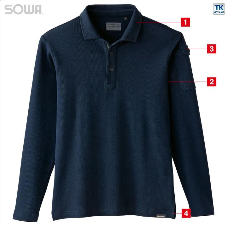 長袖ポロシャツ ストレッチ ポロシャツ 作業着 作業シャツ 長袖シャツ 長袖 ソフト 消臭 厚手 無地 シンプル SOWA 桑和 G.GROUND 年間 春夏 秋冬 sw-50710 | SOWA | 02