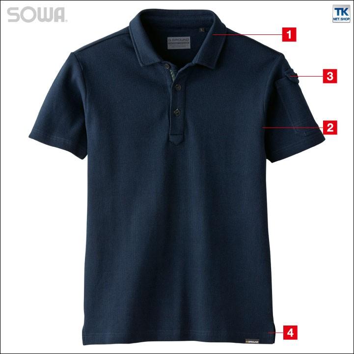 半袖ポロシャツ ストレッチポロシャツ 作業着 作業服 作業シャツ 半袖シャツ 半袖 ソフト 消臭 厚手 無地 シンプル SOWA 桑和 G.GROUND 春夏 sw-50717 | SOWA | 02