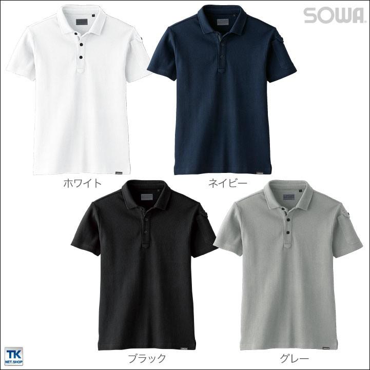 半袖ポロシャツ ストレッチポロシャツ 作業着 作業服 作業シャツ 半袖シャツ 半袖 ソフト 消臭 厚手 無地 シンプル SOWA 桑和 G.GROUND 春夏 sw-50717 | SOWA | 05