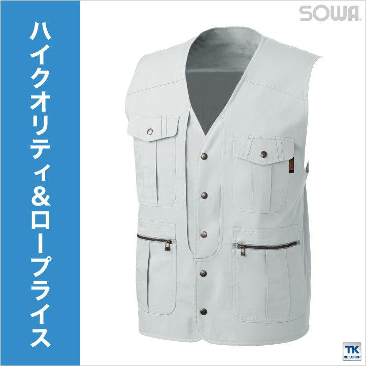 ベスト 作業服 作業着 作業ベスト チョッキ 春夏 ワークウェア SOWA sw-536 |  | 01