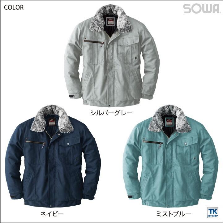 SOWA 防寒ブルゾン 秋冬 防寒着 防寒服 綿100％ PROTECT WINTER 防寒ジャンパー 長袖 おしゃれ メンズ レディース sw-5403 | SOWA | 05