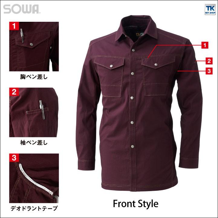 長袖シャツ シャツ ストレッチ 作業着 作業服 作業シャツ ワークウェア 長袖 伸縮性 消臭 立体裁断 ノーフォーク付き SOWA 桑和 G.GROUND 春夏 sw-545 | SOWA | 02