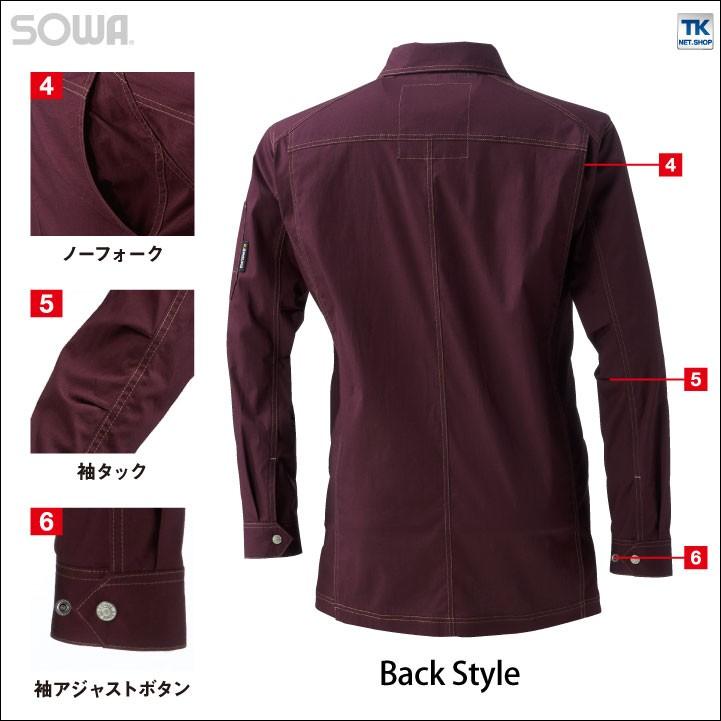 長袖シャツ シャツ ストレッチ 作業着 作業服 作業シャツ ワークウェア 長袖 伸縮性 消臭 立体裁断 ノーフォーク付き SOWA 桑和 G.GROUND 春夏 sw-545 | SOWA | 03