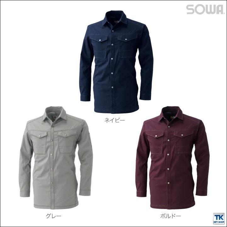 長袖シャツ シャツ ストレッチ 作業着 作業服 作業シャツ ワークウェア 長袖 伸縮性 消臭 立体裁断 ノーフォーク付き SOWA 桑和 G.GROUND 春夏 sw-545 | SOWA | 05
