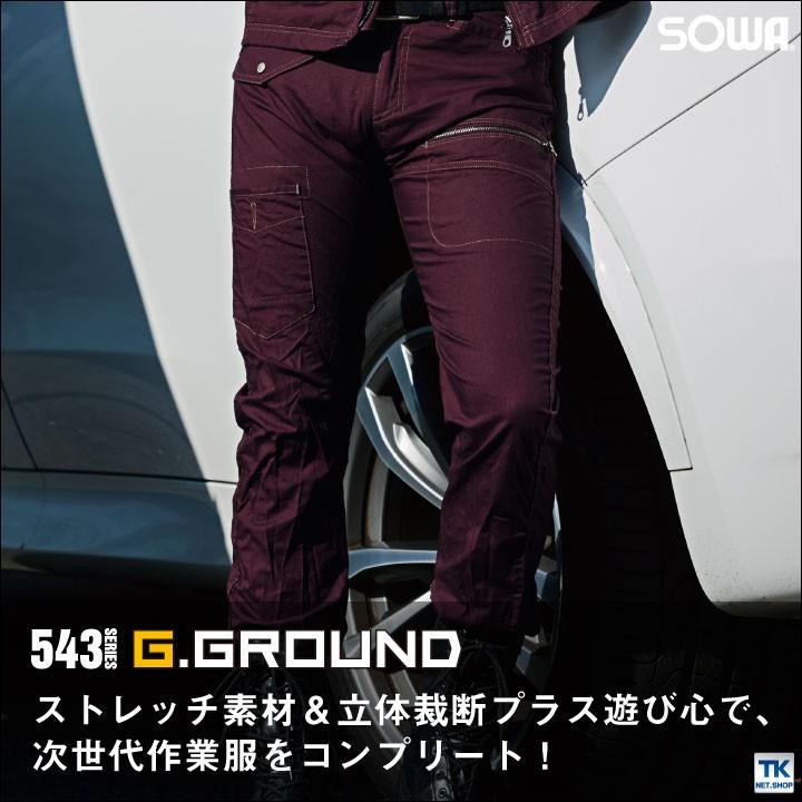 カーゴパンツ ストレッチ 作業ズボン 作業着 ワークパンツ パンツ ズボン ノータック メンズ 伸縮性 消臭 防臭 立体裁断 SOWA 桑和 G.GROUND 春夏 sw-548 | SOWA | 01