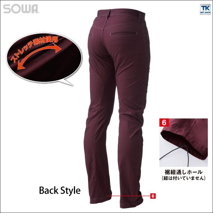 カーゴパンツ ストレッチ 作業ズボン 作業着 ワークパンツ パンツ ズボン ノータック メンズ 伸縮性 消臭 防臭 立体裁断 SOWA 桑和 G.GROUND 春夏 sw-548 | SOWA | 03