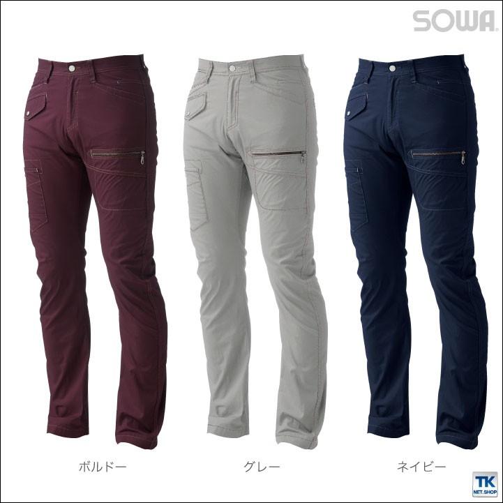カーゴパンツ ストレッチ 作業ズボン 作業着 ワークパンツ パンツ ズボン ノータック メンズ 伸縮性 消臭 防臭 立体裁断 SOWA 桑和 G.GROUND 春夏 sw-548 | SOWA | 05