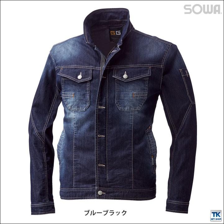 SOWA（ソーワ） デニム ジャケット 作業ジャンパー 長袖ブルゾン