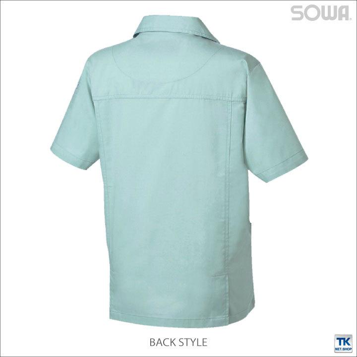 半袖ブルゾン 作業服 作業着 春夏 レディース 女性用 半袖スモック作業服 作業ジャンパー半袖ブルゾン 半袖ジャンパー 半袖スモック SOWA sw-614 | SOWA | 03