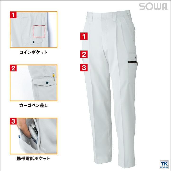 作業ズボン 作業服 作業着 カーゴパンツ 春夏 T Cソフトライトツイルシリーズツータック カーゴパンツ作業服 ベトナムズボン-105-110-120-130 SOWA sw-618-b | SOWA | 02