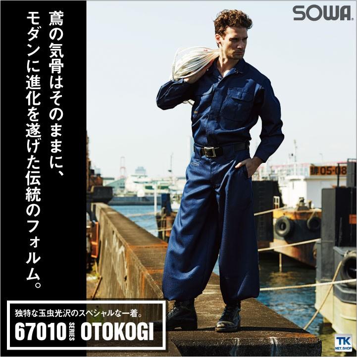 21新発 鳶服 ストライプ わけあり並の激安価格 Dnadevendas Gruposeven App