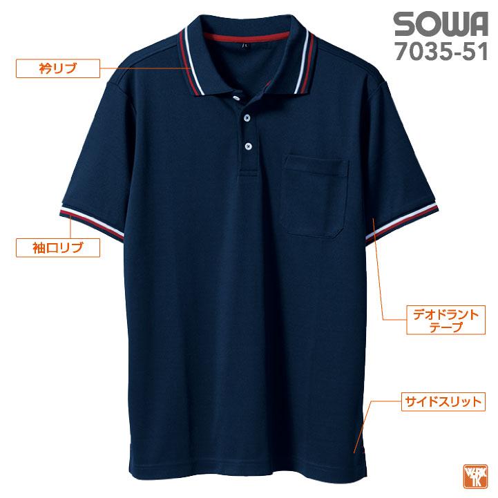 新品未使用　ブラック ポロシャツ＆スカート セット SOWA（ソーワ） ドライ 半袖ポロシャツ 鹿の子 吸汗速乾 消臭 春夏