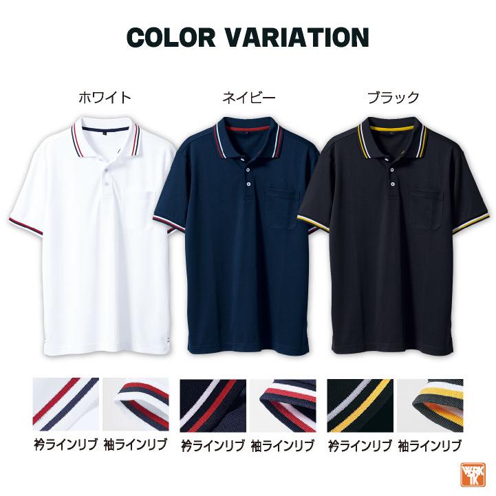 【V12】人気FAKE TIE 吸汗速乾 鹿の子ストレッチゴルフ半袖ポロシャツL Munsingwear SUNSCREEN 吸汗速乾 鹿の子半袖ポロシャツ
