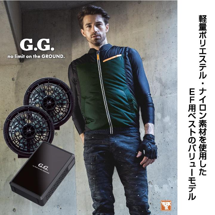 SOWA（ソーワ） 空調作業服 ベストフルセット 桑和 ファン付きウェア