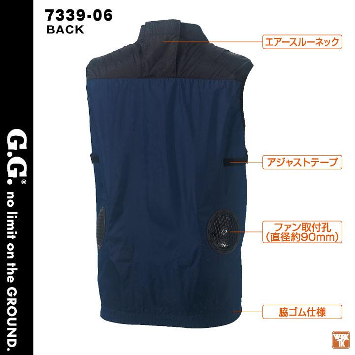 SOWA（ソーワ） 空調作業服 ベストフルセット 桑和 ファン付きウェア