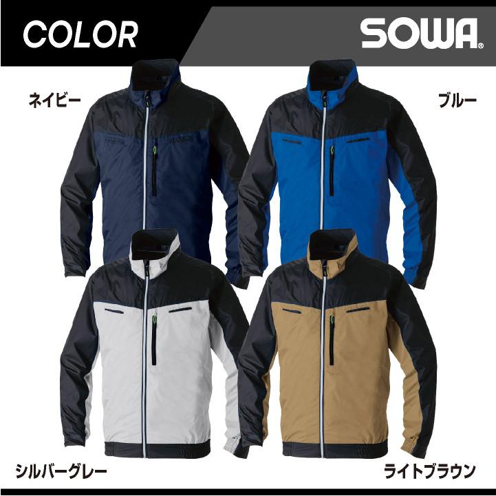 SOWA（ソーワ） 長袖空調作業服フルセット 春夏 メンズ レディース 遮