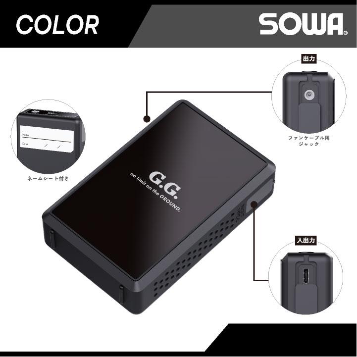 SOWA（ソーワ） 空調作業服 空調ベストフルセット 春夏 メンズ