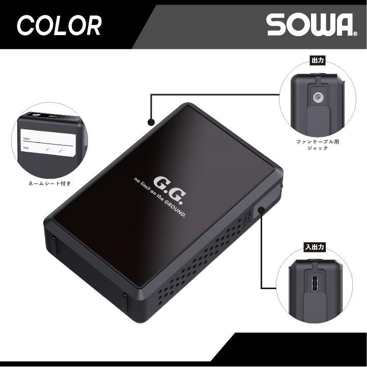 SOWA（ソーワ） 空調作業服 空調ベストフルセット 春夏 メンズ