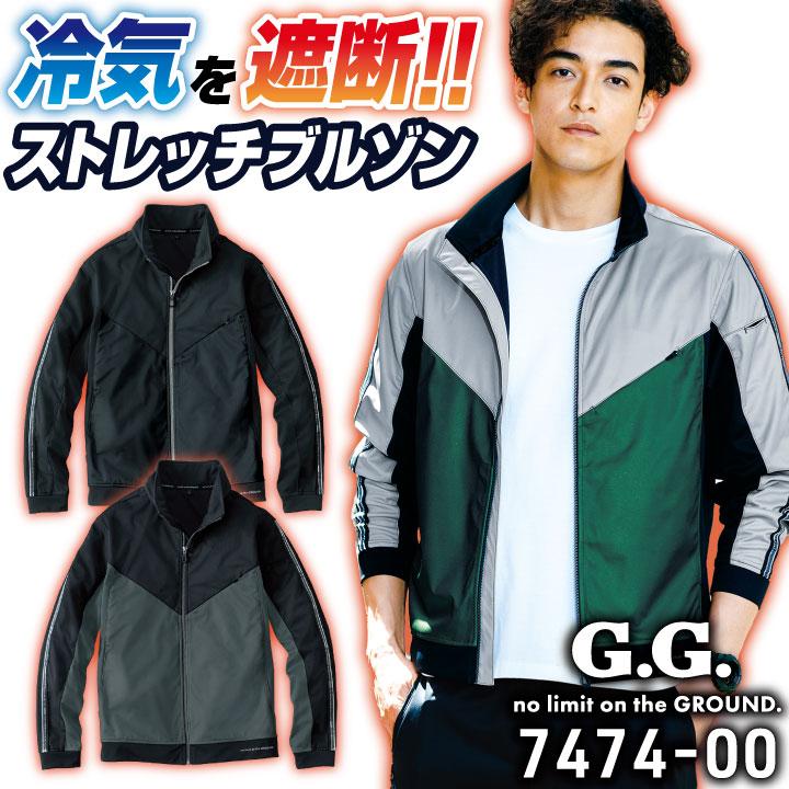 SOWA（ソーワ） 防寒 ウィンドブレーカー 薄手 アウター ジャケット
