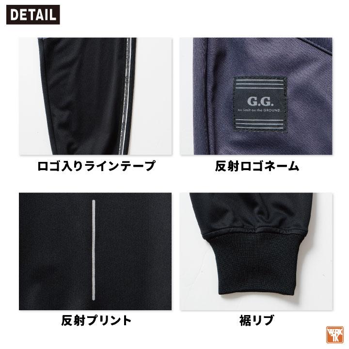 SOWA 秋冬 防風 ストレッチ ジョガーパンツ メンズ レディース 仕事服 作業服 作業着 カジュアル おしゃれ sw-7474-07 | SOWA | 03