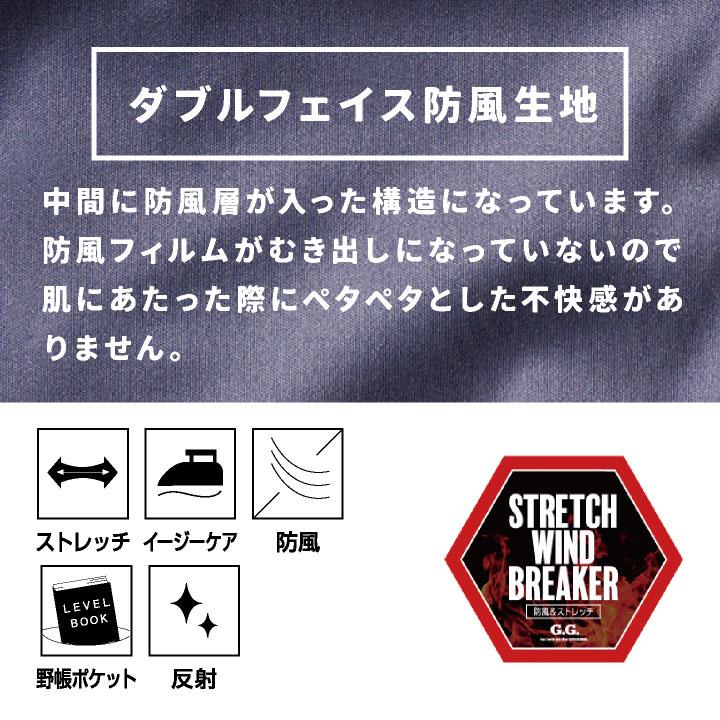 SOWA 秋冬 防風 ストレッチ ジョガーパンツ メンズ レディース 仕事服 作業服 作業着 カジュアル おしゃれ sw-7474-07 | SOWA | 07