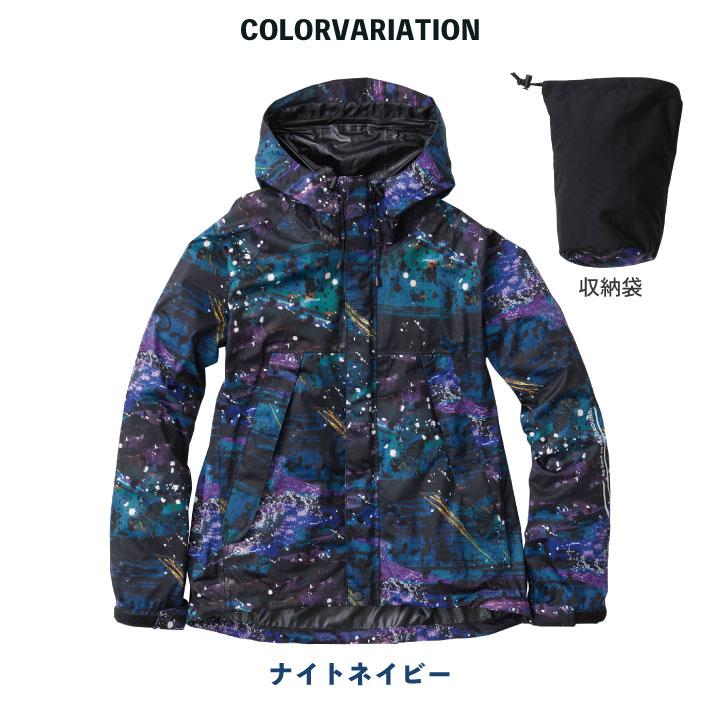 SOWA（ソーワ） 桑和 ストレッチ レインジャケット レインウェア