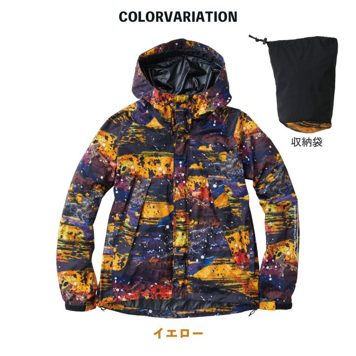 桑和 ストレッチ レインジャケット レインウェア レインコート 合羽 透