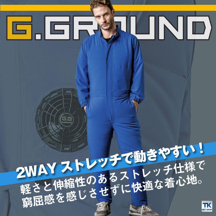 SOWA（ソーワ） EF空調作業服 つなぎ 長袖 桑和 熱中症対策 涼しい 遮