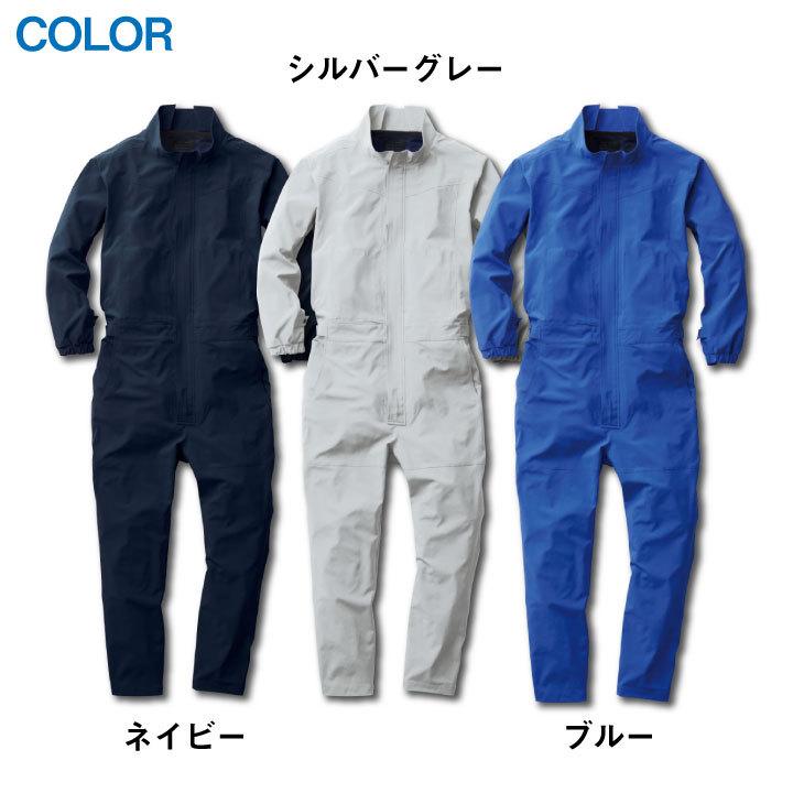 SOWA（ソーワ） EF空調作業服 つなぎ 長袖 桑和 熱中症対策 涼しい 遮