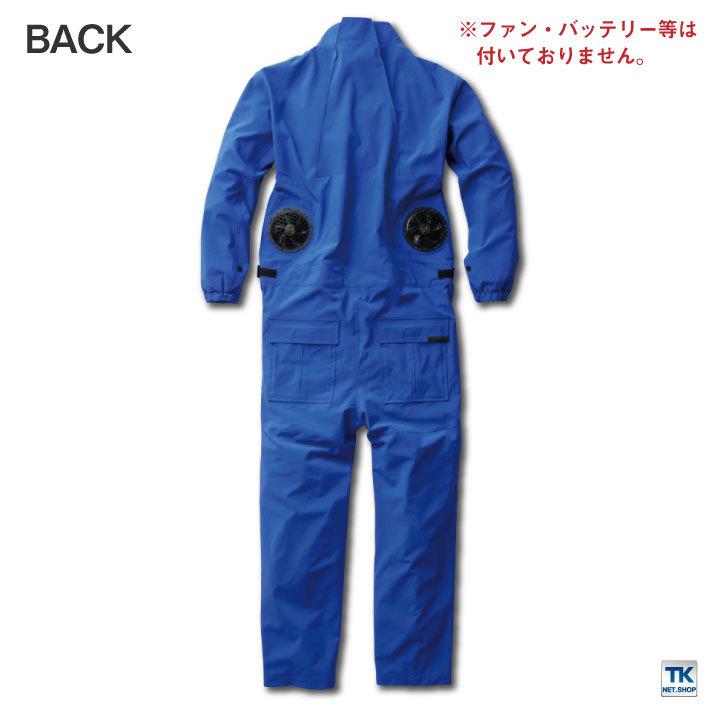 SOWA EF空調作業服 つなぎ 長袖 桑和 熱中症対策 涼しい 遮熱