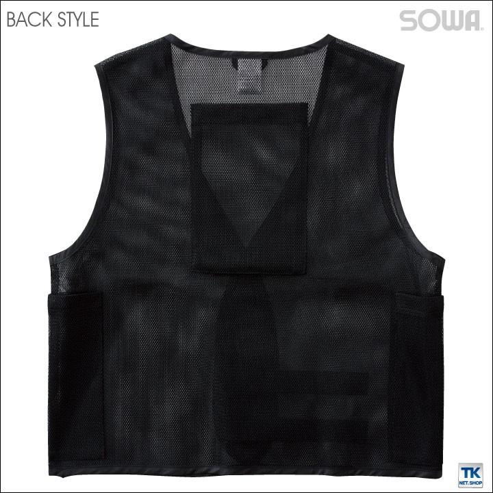 マルチポケットベスト 作業服 イージーケア リーズナブル ベスト 春夏 SOWA sw-80046 | SOWA | 03