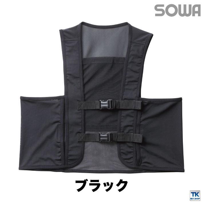 保冷剤ベスト 熱中症対策 消臭加工 冷感 ストレッチ 風通しがいい 保冷剤付き 調整可能 SOWA 桑和 春夏 ベスト sw-80056 |  | 05