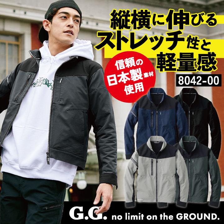 SOWA（ソーワ） 桑和 長袖 ブルゾン ポリエステル100％ ストレッチ