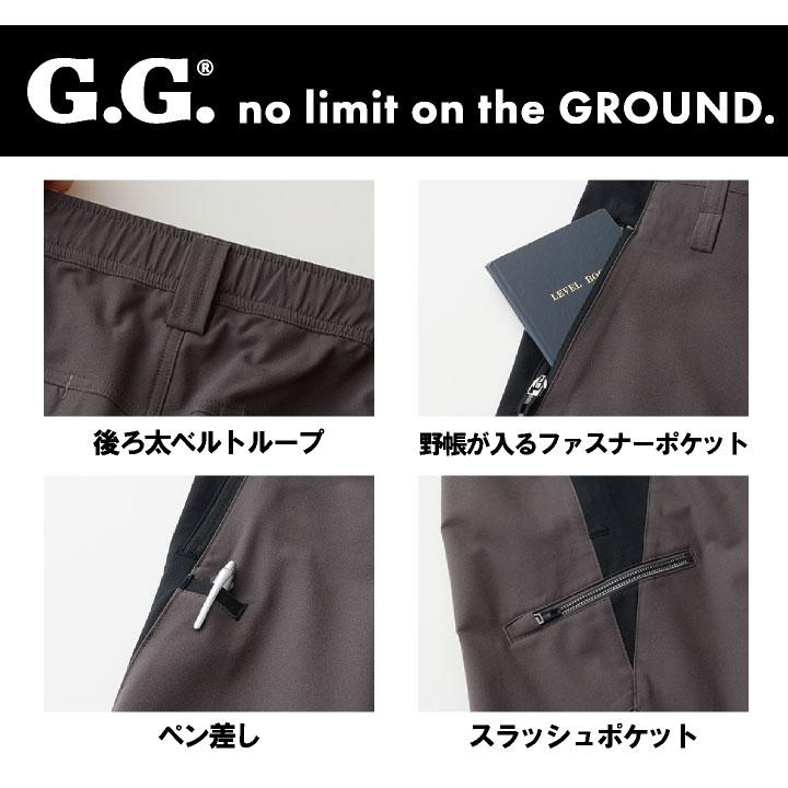 桑和 ジョガーパンツ ポリエステル100% ストレッチ 軽量 制電 桑和 ジョガーパンツ ポリエステル100% ストレッチ 軽量 制電