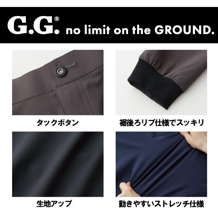 桑和 ジョガーパンツ ポリエステル100％ ストレッチ 軽量 制電 日本製