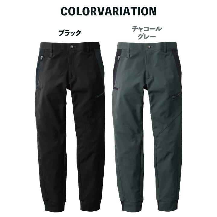 桑和 ジョガーパンツ ポリエステル100％ ストレッチ 軽量 制電 日本製