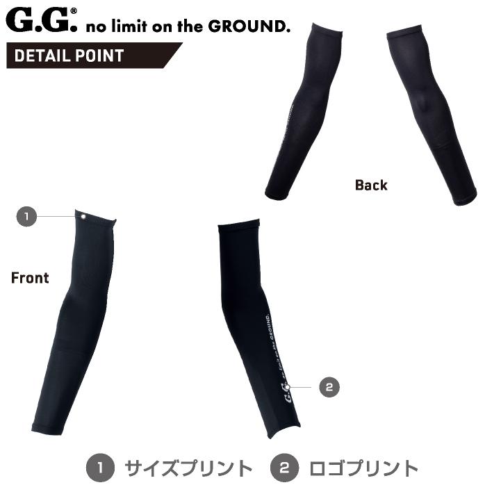 SOWA アームサポーター 春夏 秋冬 インナー メンズ レディース ストレッチ 冷感 消臭 吸汗速乾 UVカット 仕事服 作業着 おしゃれ ネコポス sw-8335-45 | SOWA | 02