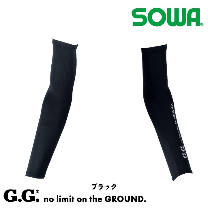 SOWA アームサポーター 春夏 秋冬 インナー メンズ レディース ストレッチ 冷感 消臭 吸汗速乾 UVカット 仕事服 作業着 おしゃれ ネコポス sw-8335-45 | SOWA | 05