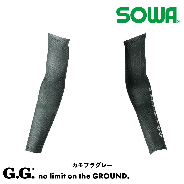 SOWA アームサポーター 春夏 秋冬 インナー メンズ レディース ストレッチ 冷感 消臭 吸汗速乾 UVカット 仕事服 作業着 おしゃれ ネコポス sw-8335-45 | SOWA | 06