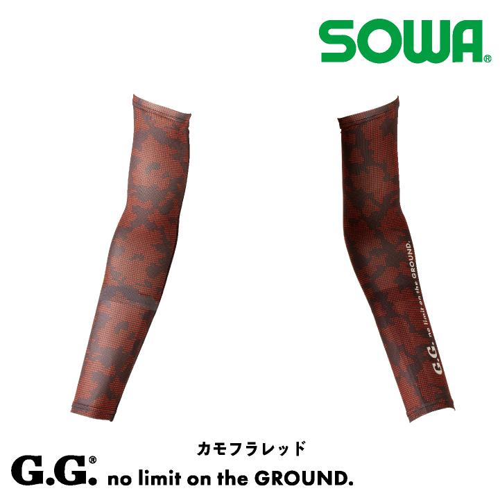 SOWA アームサポーター 春夏 秋冬 インナー メンズ レディース ストレッチ 冷感 消臭 吸汗速乾 UVカット 仕事服 作業着 おしゃれ ネコポス sw-8335-45 | SOWA | 07