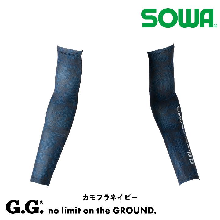 SOWA アームサポーター 春夏 秋冬 インナー メンズ レディース ストレッチ 冷感 消臭 吸汗速乾 UVカット 仕事服 作業着 おしゃれ ネコポス sw-8335-45 | SOWA | 08