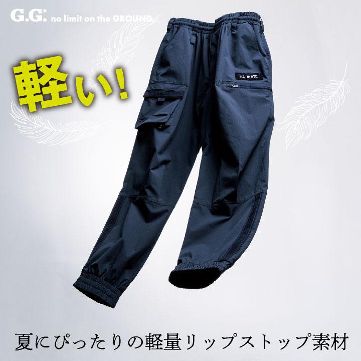 SOWA（ソーワ） ジョガーパンツ（ノータック） メンズ 桑和 サイバー