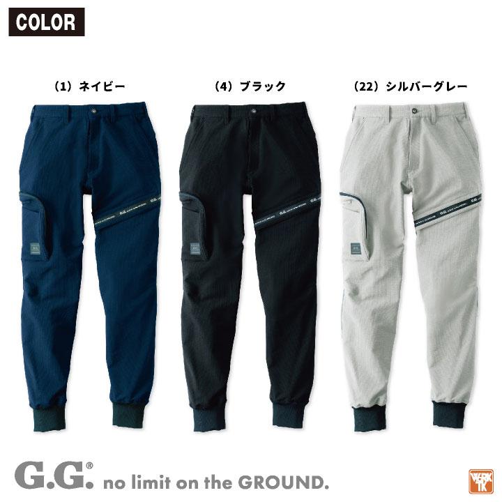 SOWA 秋冬 ジョガーパンツ メンズ レディース ストレッチ 大容量ポケット 仕事服 作業着 おしゃれ カジュアル sw-8472-07 | SOWA | 05